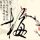 办理高仿俄亥俄州立大学毕业证【degxx.com】